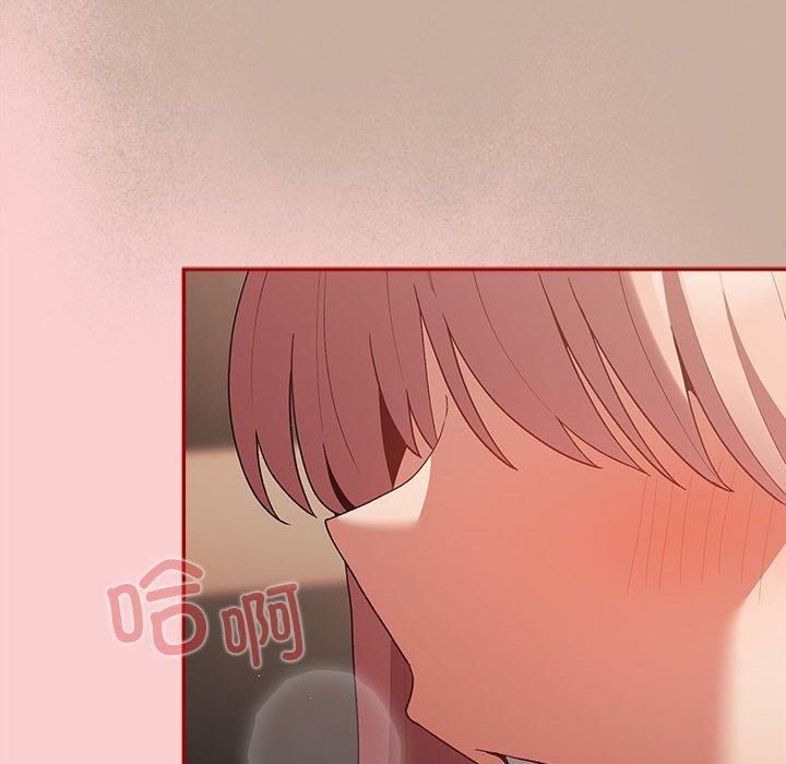 游戏规则我来定第74話