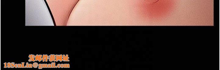 继母与继姐第48話-任由弟弟洩慾的姐姐