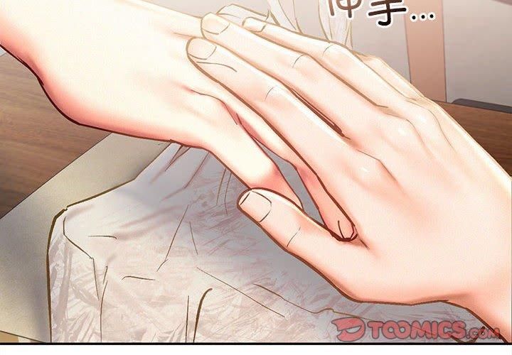 乘风高飞第45話