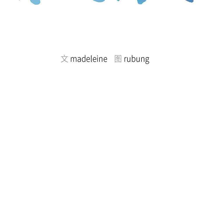 乘风高飞第45话