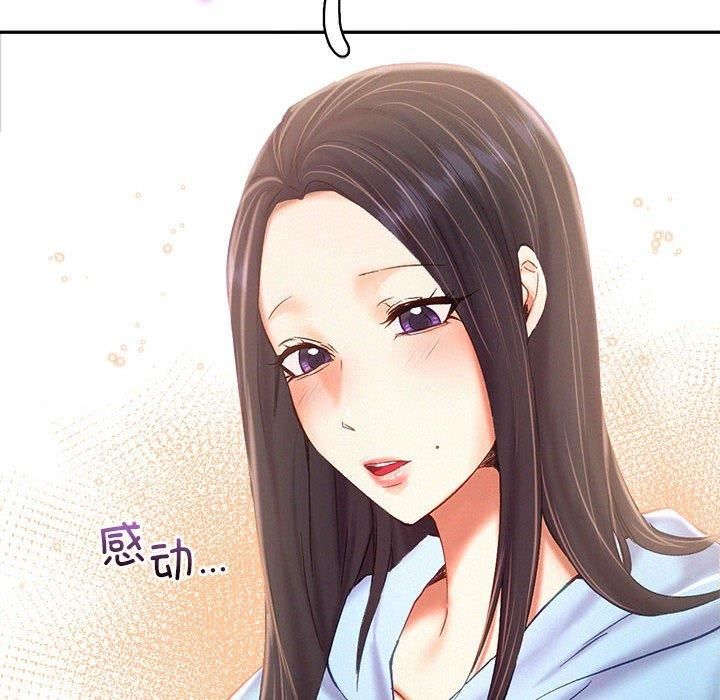 乘风高飞第45話