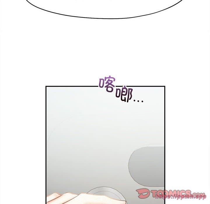 乘风高飞第45話