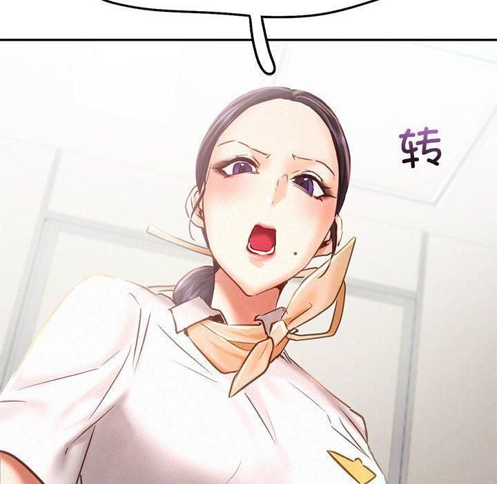 乘风高飞第45話