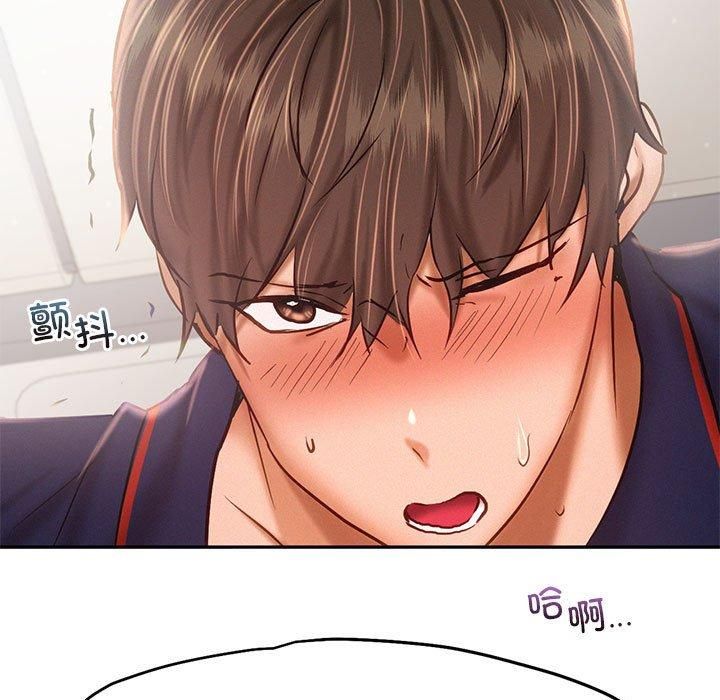 乘风高飞第45話