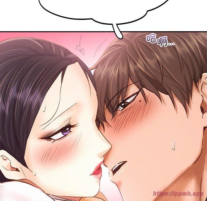 乘风高飞第45話