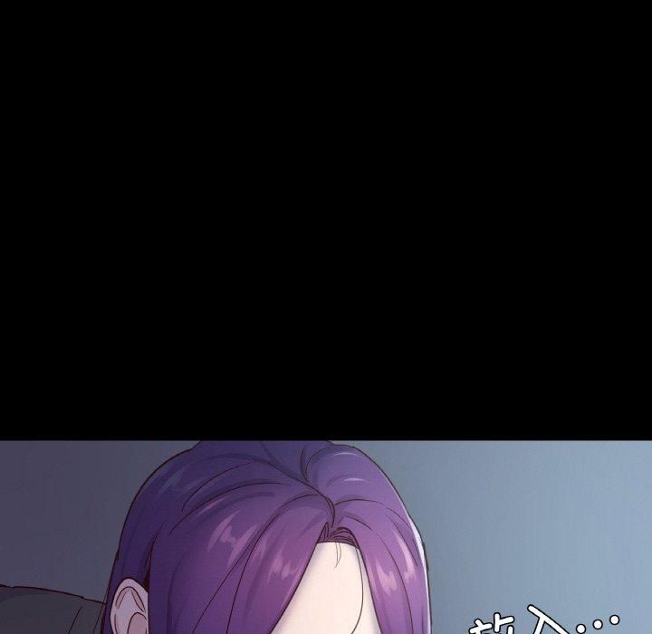 在学校达咩！第39話