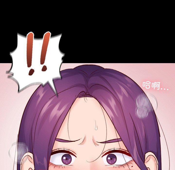 在学校达咩！第39话