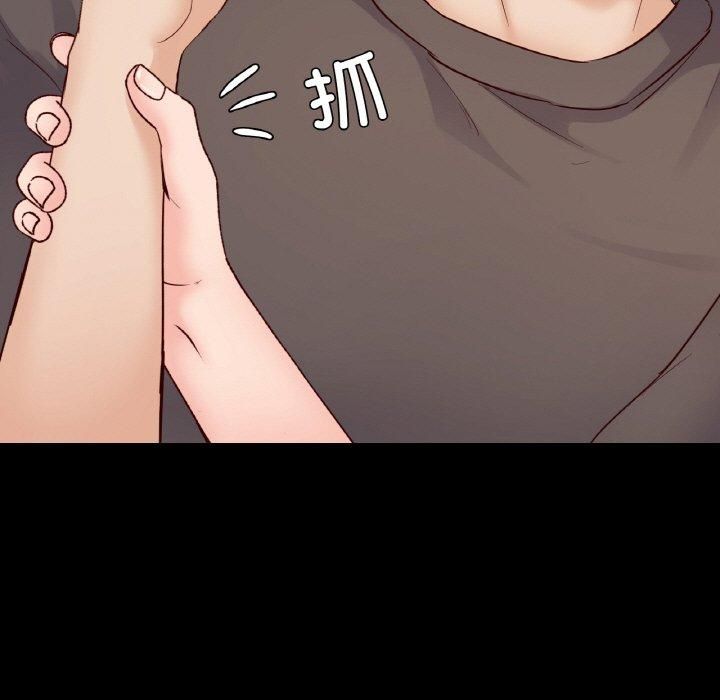 在学校达咩！第39話