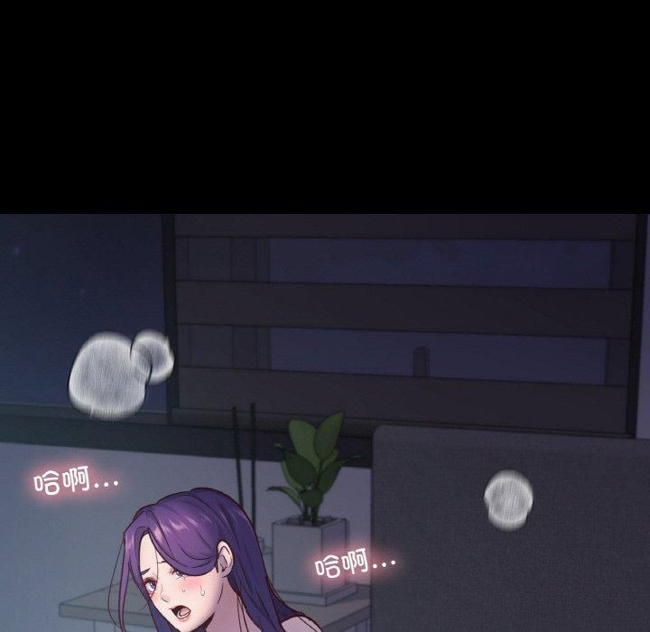 在学校达咩！第39話