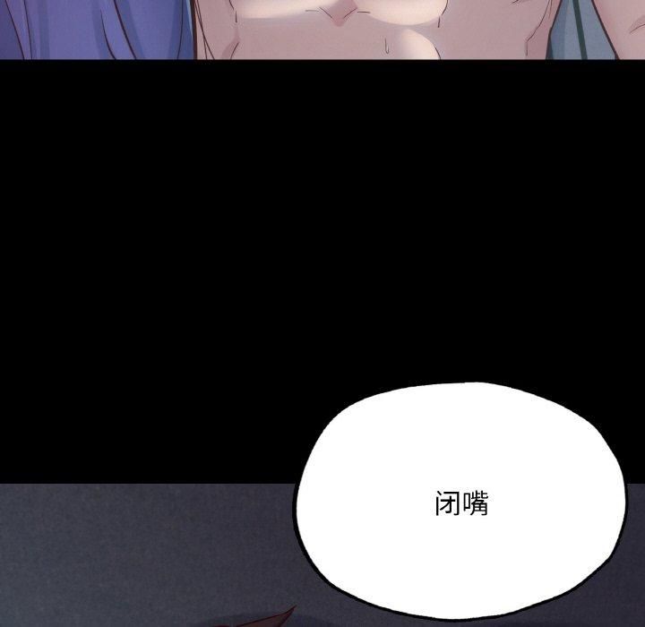 在学校达咩!第39話