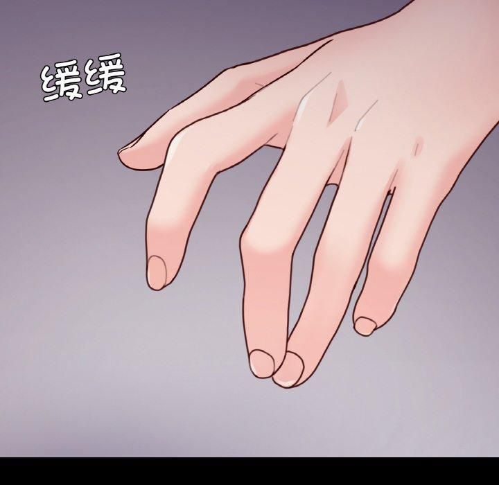 在学校达咩！第39話