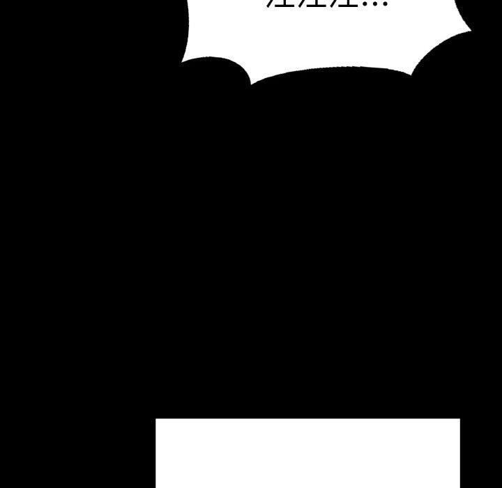 在学校达咩！第39話