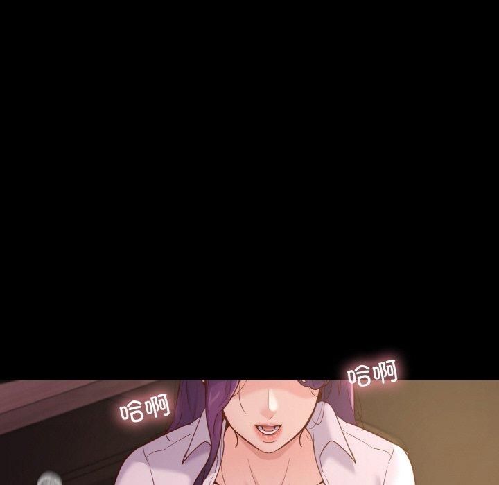 在学校达咩！第39話