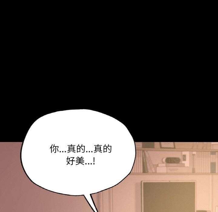 在学校达咩!第39話