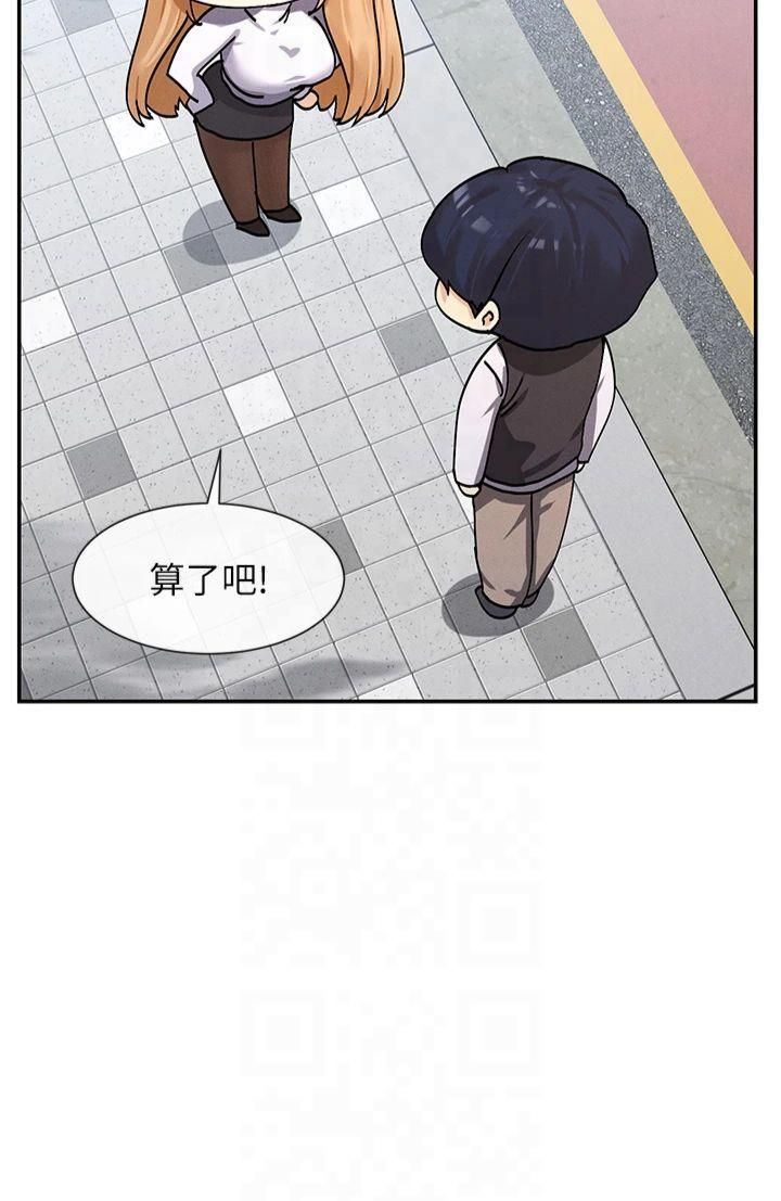 女神都在看这些?第9話-好色的巨乳學姐