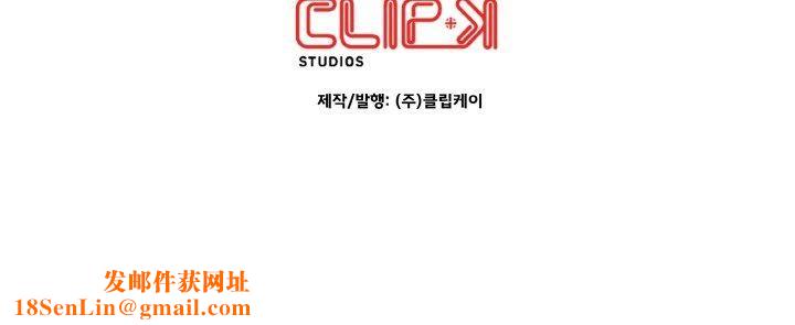 居委会的秘密第5話