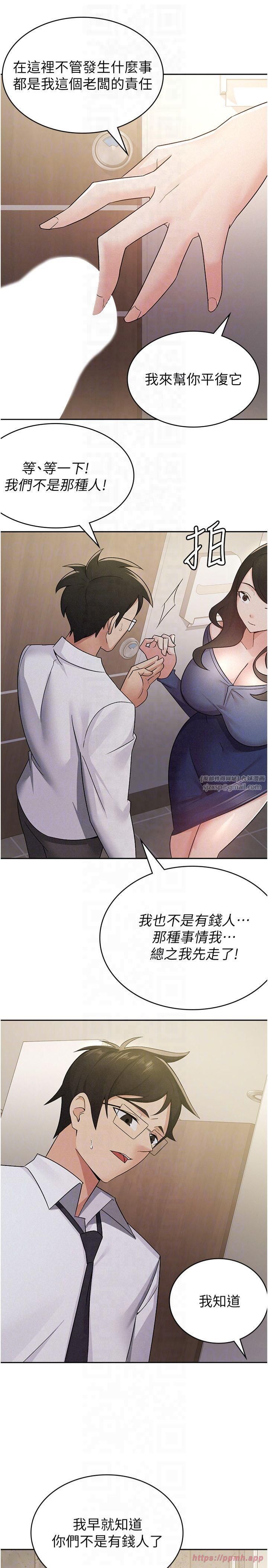 税金女友第13話-在婊子滿滿的酒店找尋真心