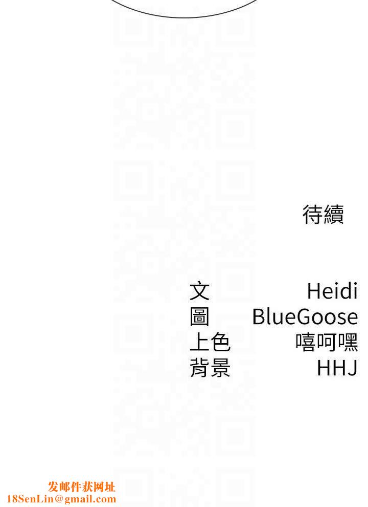 税金女友第13話-在婊子滿滿的酒店找尋真心