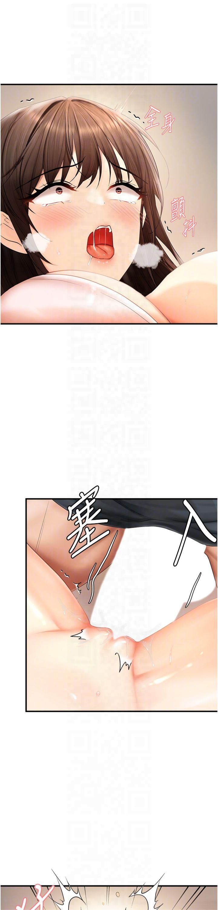 偏偏慾到妳第18話-想辦法讓我繳械