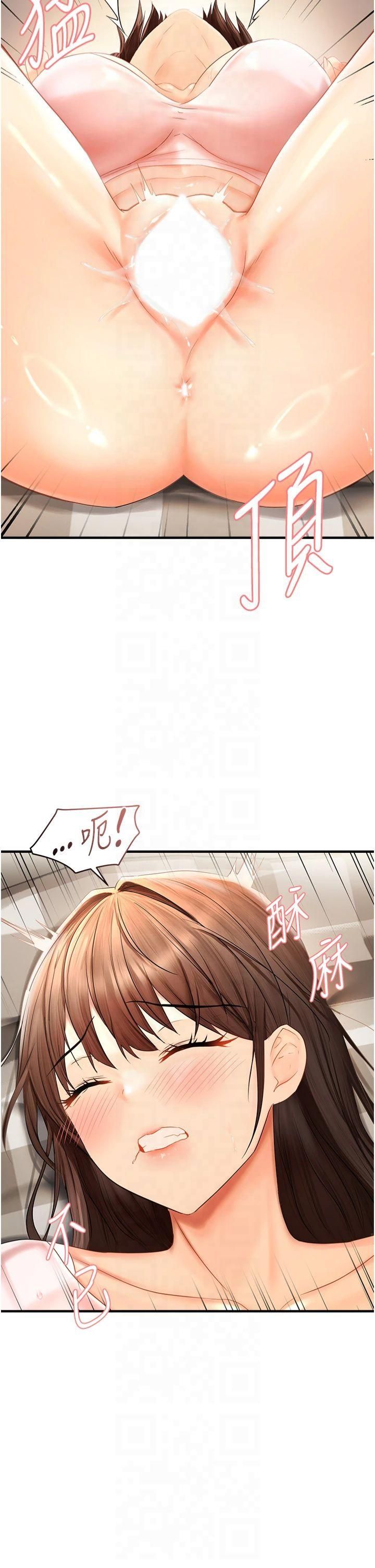 偏偏慾到妳第18話-想辦法讓我繳械