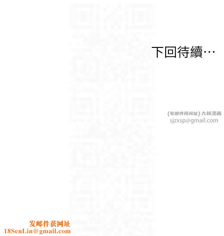 人妻控第23話-熟女的滋味無法擋