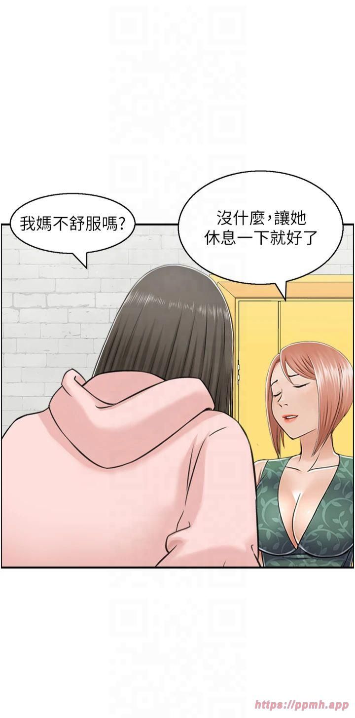 人妻控第23話-熟女的滋味無法擋