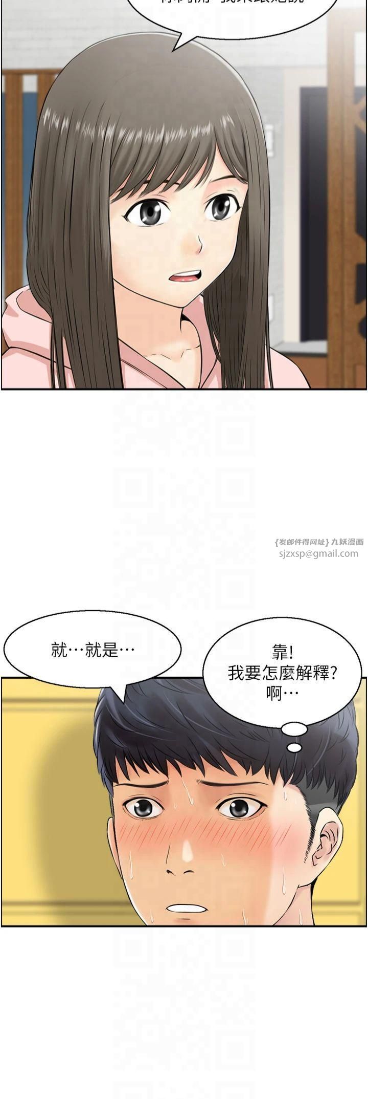 人妻控第23话-熟女的滋味无法挡