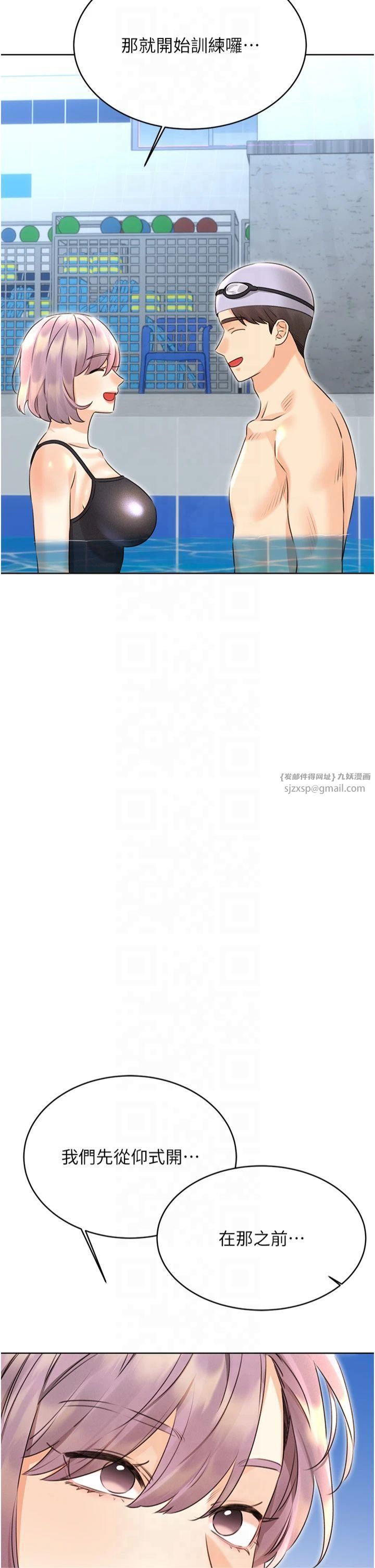 性运刮刮乐第33話-我怎麼會對你起反應?