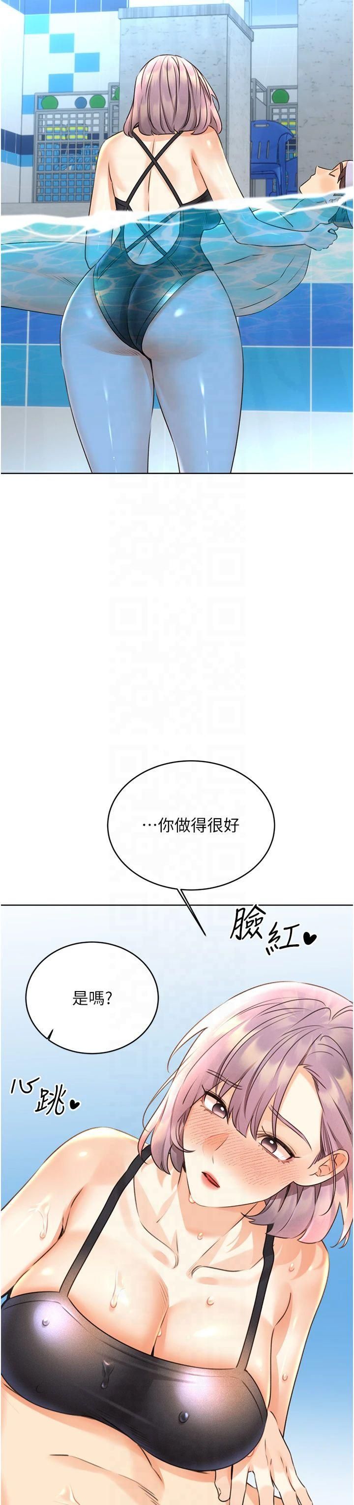 性运刮刮乐第33话-我怎么会对你起反应?