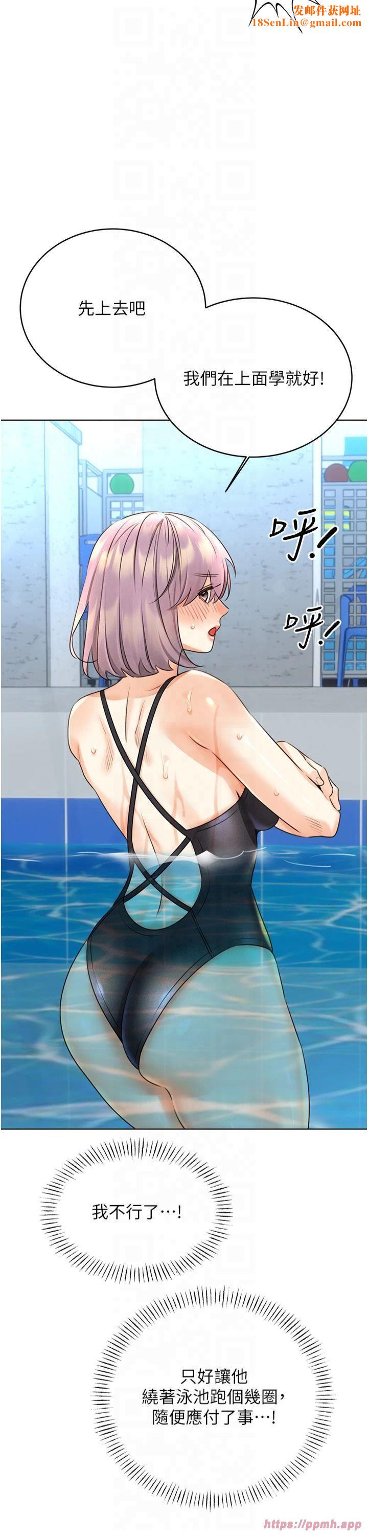 性运刮刮乐第33話-我怎麼會對你起反應?