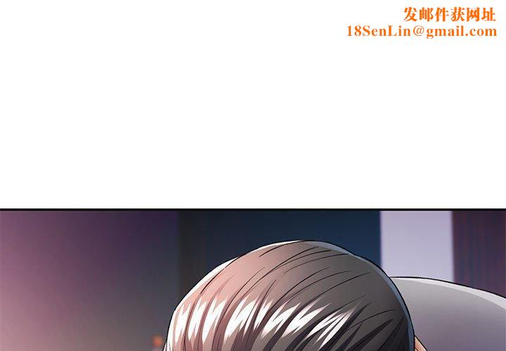 可以爱你吗第27話