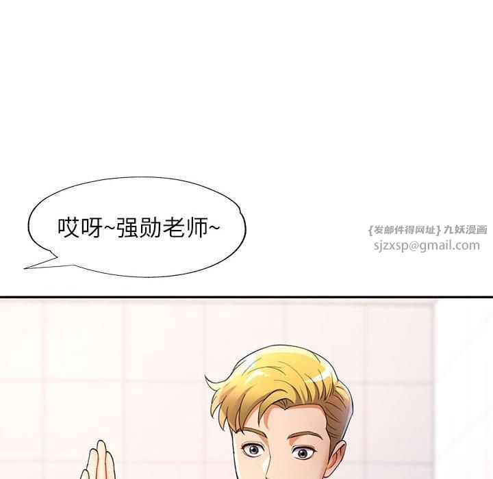 可以爱你吗第27话