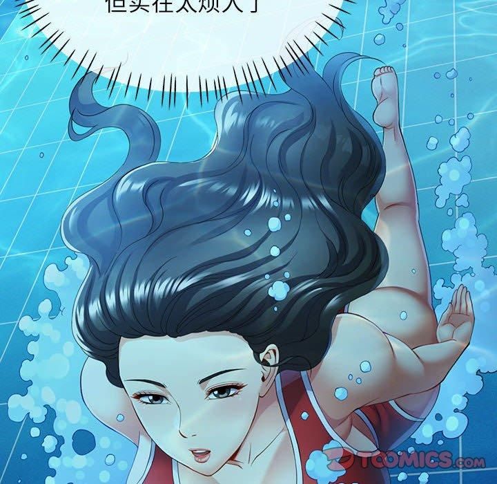 可以爱你吗第27话