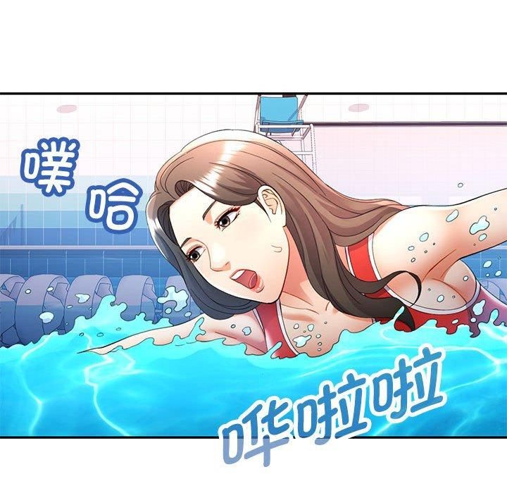 可以爱你吗第27話