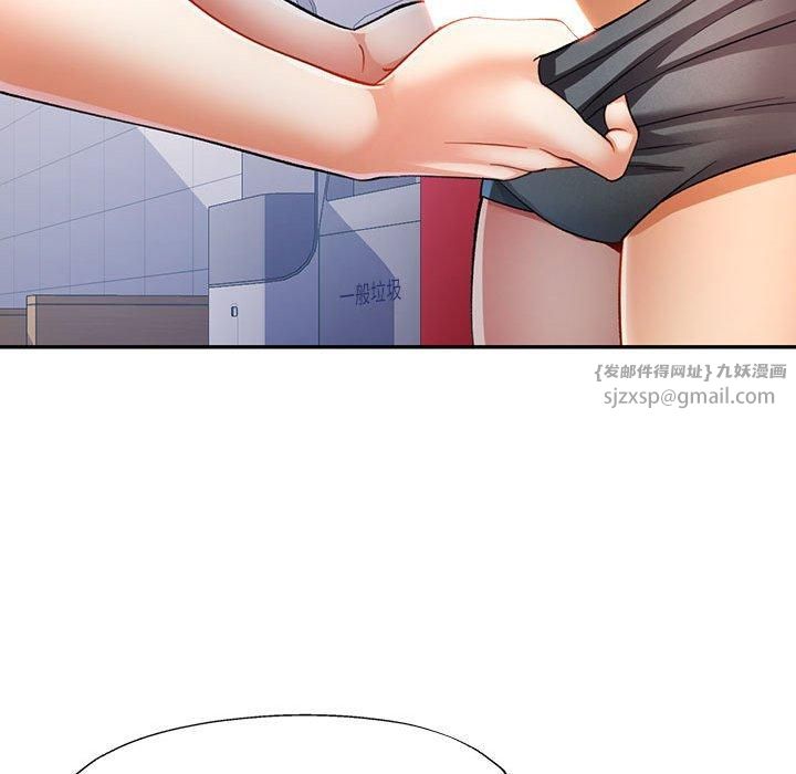 可以爱你吗第27話