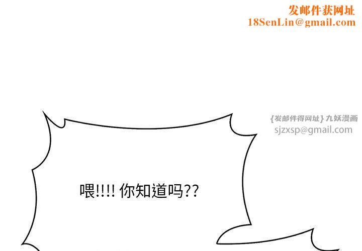 情侣游戏第15話