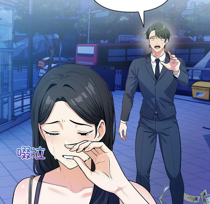 情侣游戏第15話