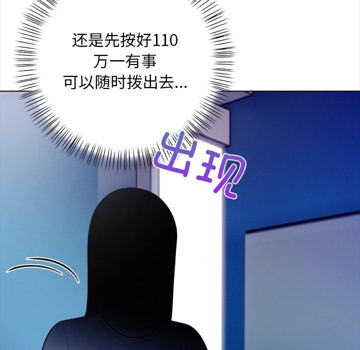 情侣游戏第15話