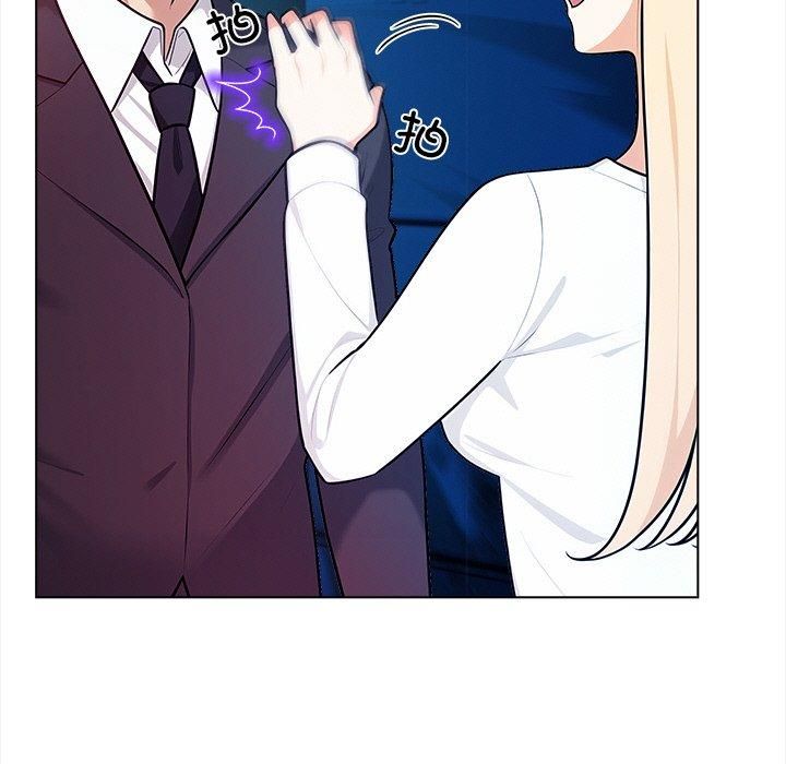 情侣游戏第15話