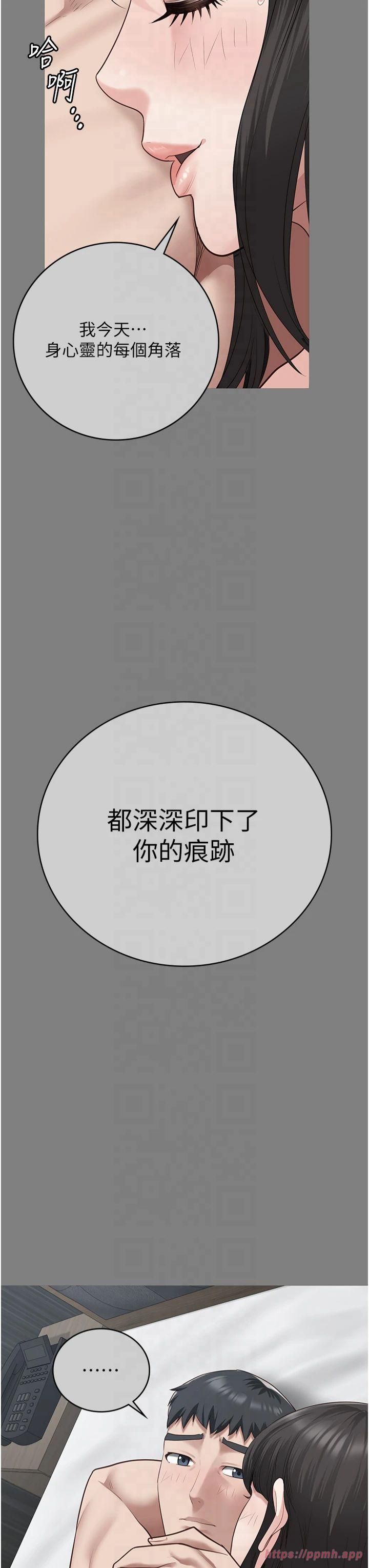 监狱女囚第82話-我看到妳就興奮