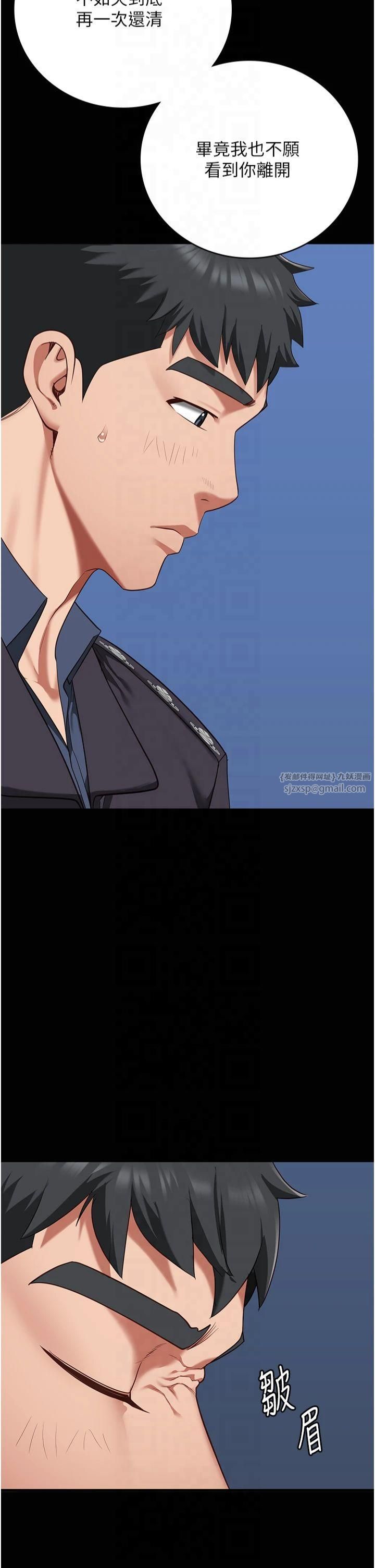 监狱女囚第82話-我看到妳就興奮