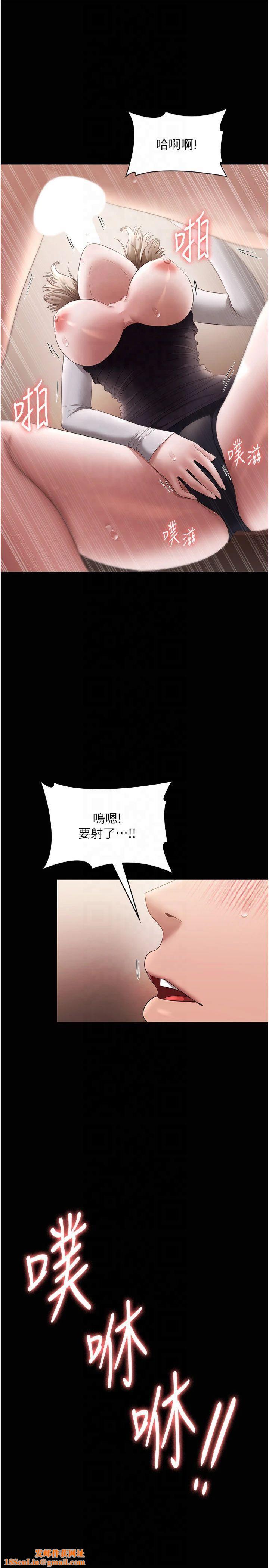 老闆娘的诱惑第28話-上上下下抽插不停