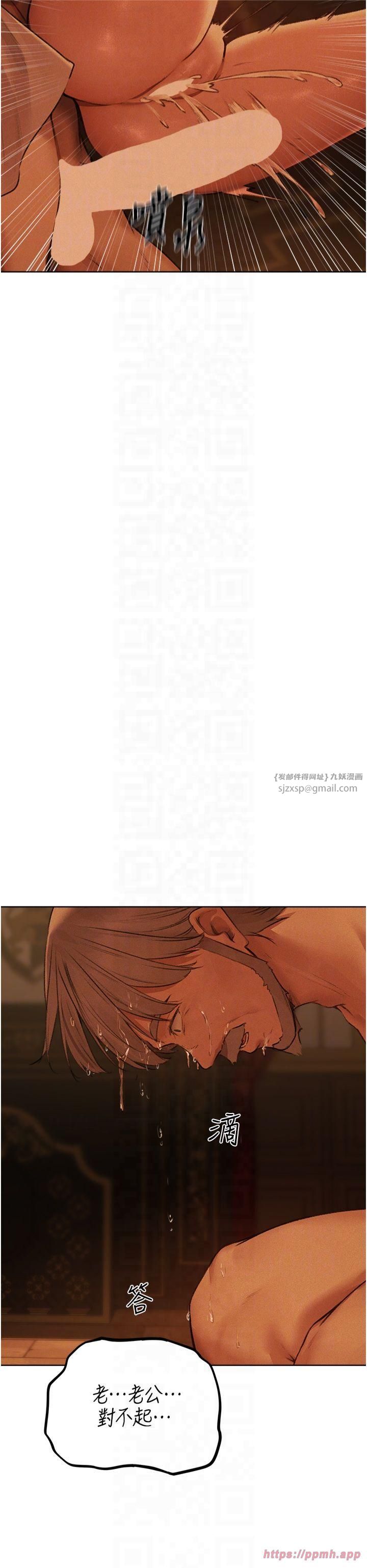 人妻猎人第71話-人妻招牌2號性奴get!