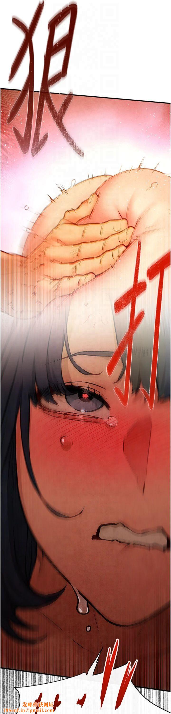 慾海交锋第51話-我來告訴妳什麼叫做「愛」