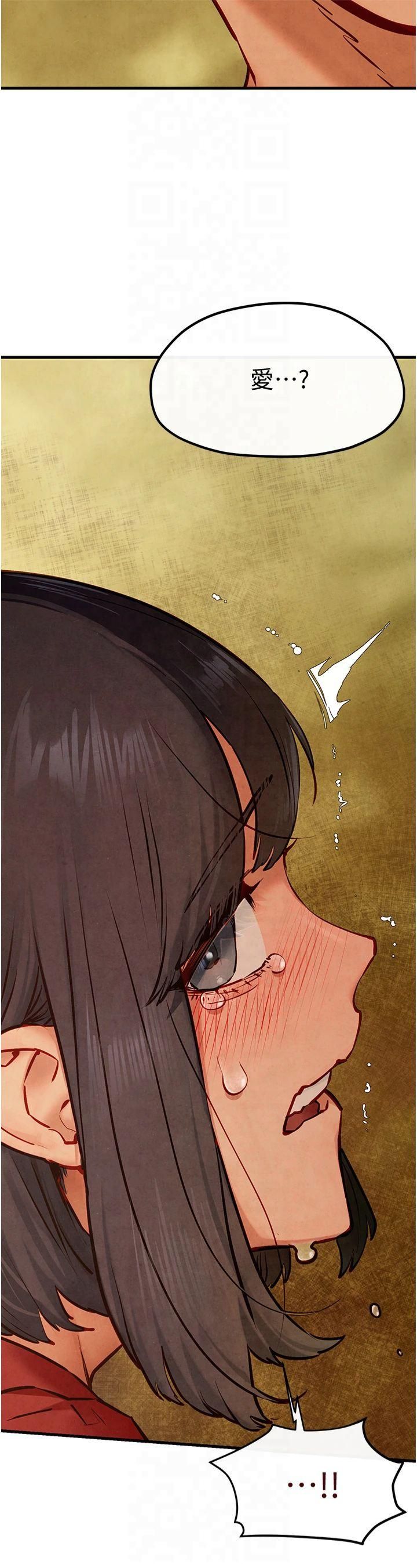 慾海交锋第51話-我來告訴妳什麼叫做「愛」