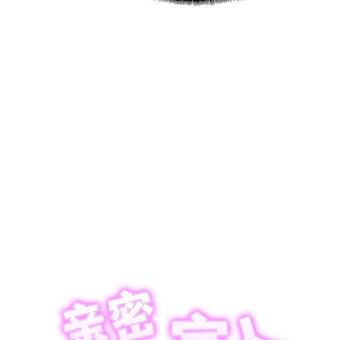 亲密一家人第55话