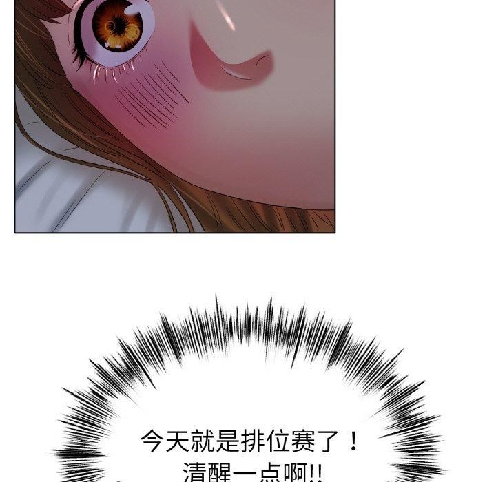 冰上恋人第47話