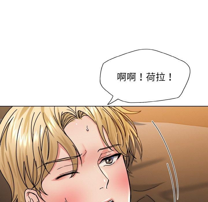 了不起的她第40話