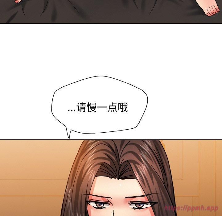 了不起的她第40話