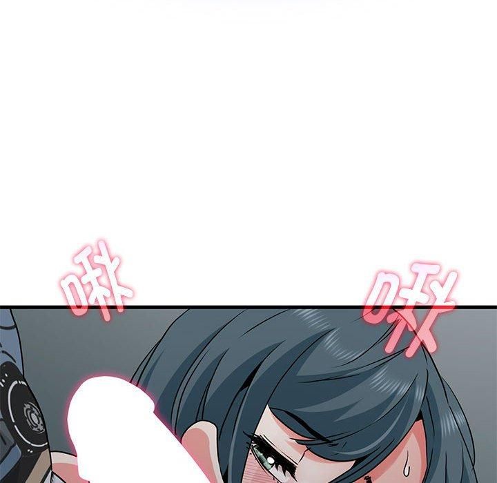 发小碰不得第42話